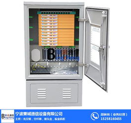 西藏单面双开光缆交接箱 宁波秉诚通信设备公司